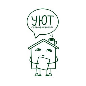 Сеть Уютных Квартир, Общежитий и Хостелов Уют