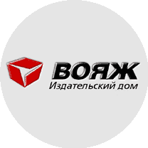 Издательский дом  Вояж