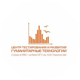 Центр Тестирования и Развития Гуманитарные Технологии