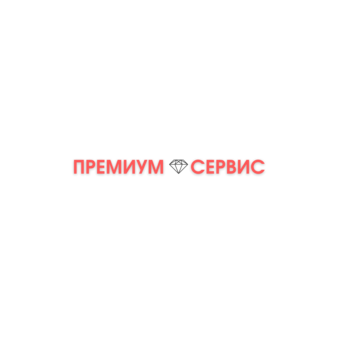 ГК Премиум Сервис