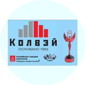 КОЛВЭЙ, группа компаний