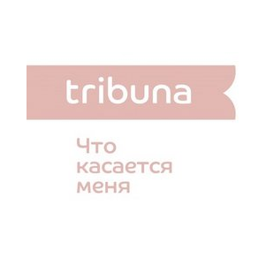магазин Tribuna