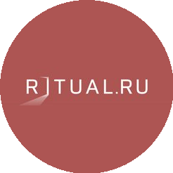 Ритуал.Ру