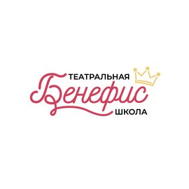 Бенефис