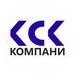 КСК Компани