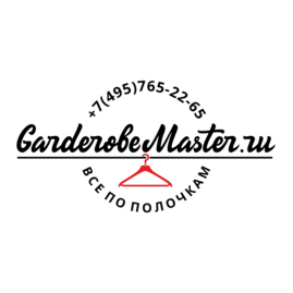 Мастер Гардеробных Комнат