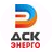 ДСК-ЭНЕРГО