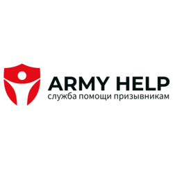 Пискорский Э. С. / armyhelp.by