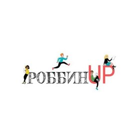Инновационный учебный центр Robbin Up