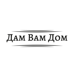 Дам Вам Дом