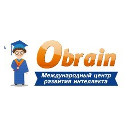 Международный центр развития интеллекта Obrain г. Чебоксары