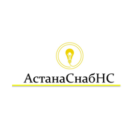 Астана Снаб НС