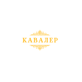 Кавалер