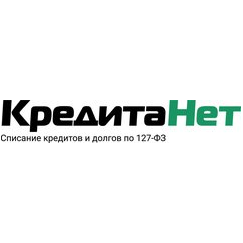 Кредитанет