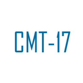 СМТ-17