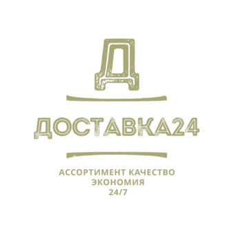 ДОСТАВКА 24