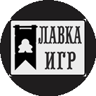 Лавка Игр
