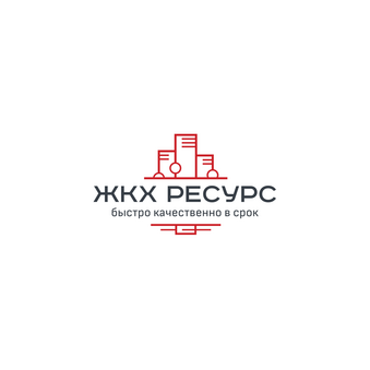 ЖКХ Ресурс