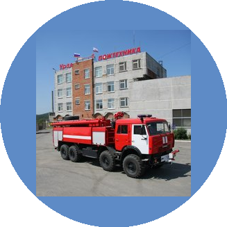 УРАЛПОЖТЕХНИКА