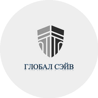 Глобал Сэйв