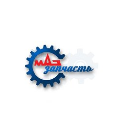 МАЗзапчасть