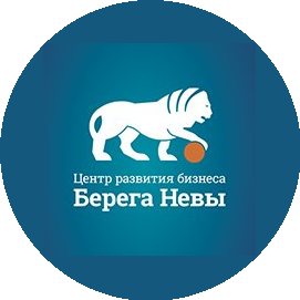 Центр развития бизнеса Берега Невы