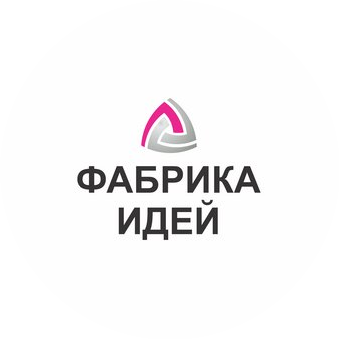 А-фабрика идей