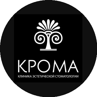 Крома, стоматологическая клиника