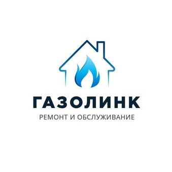 Газолинк