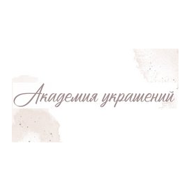 Салимова Лана Валерьевна