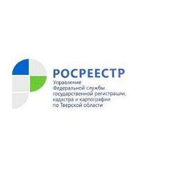 Управление Росреестра по Московской области, Отдел государственного земельного надзора