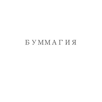 Айвазова Карина