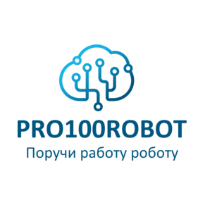 PRO100Robot