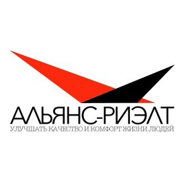АН Альянс-Риэлт