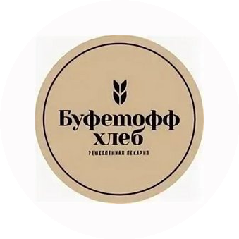 Буфетофф
