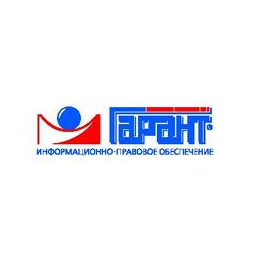 Гарант Софт
