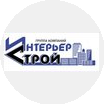 ГК ИнтерьерСтрой