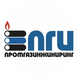 Промгазинжиниринг