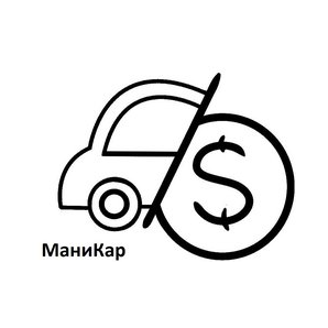 Таксопарк МаниКар