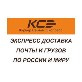 БИЗНЕС ЭКСПРЕСС