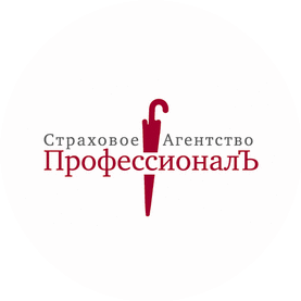 ПрофессионалЪ, страховое агентство