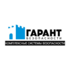 Гарант Безопасности Лтд