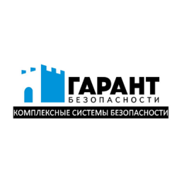 Гарант Безопасности Лтд