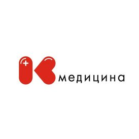 К медицина