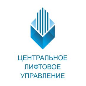 Центральное Лифтовое Управление