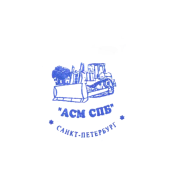 АвтоСтройМаш