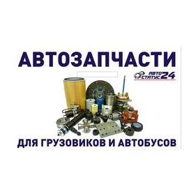 Саган Ольга Николаевна