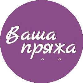Магазин Ваша Пряжа