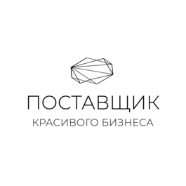 Поставщик красивого бизнеса