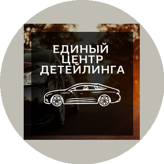 Зубова Анастасия Александровна